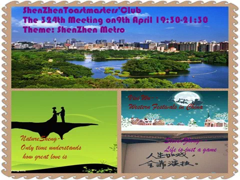 324th Meeting