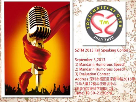 332th Meeting