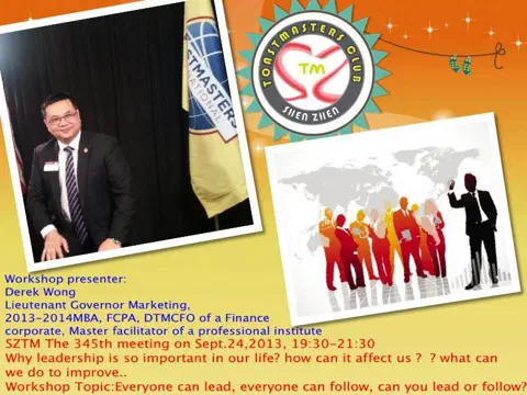 332th Meeting