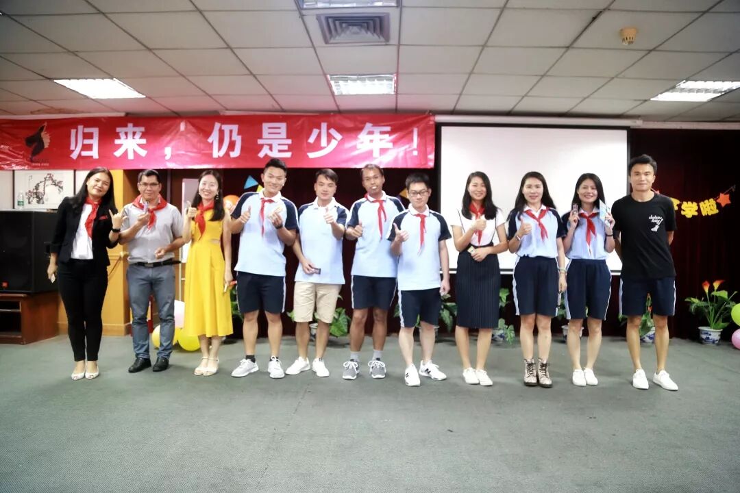 Lined up under the banner, which read 归来,仍是少年 — come back, still young.