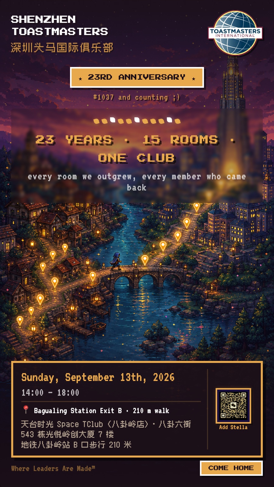 23rd anniversary poster