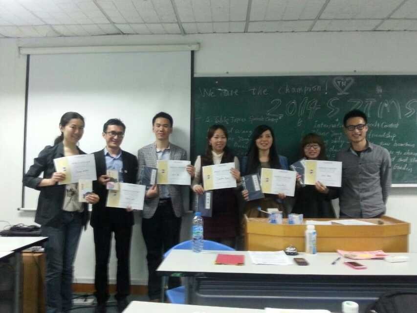 2014SZTM 春季中英文演讲比赛圆满落幕!因为有你们,我很幸福,大爱你们。。。