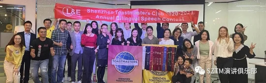 The review of annual 2020-2021 speech contest