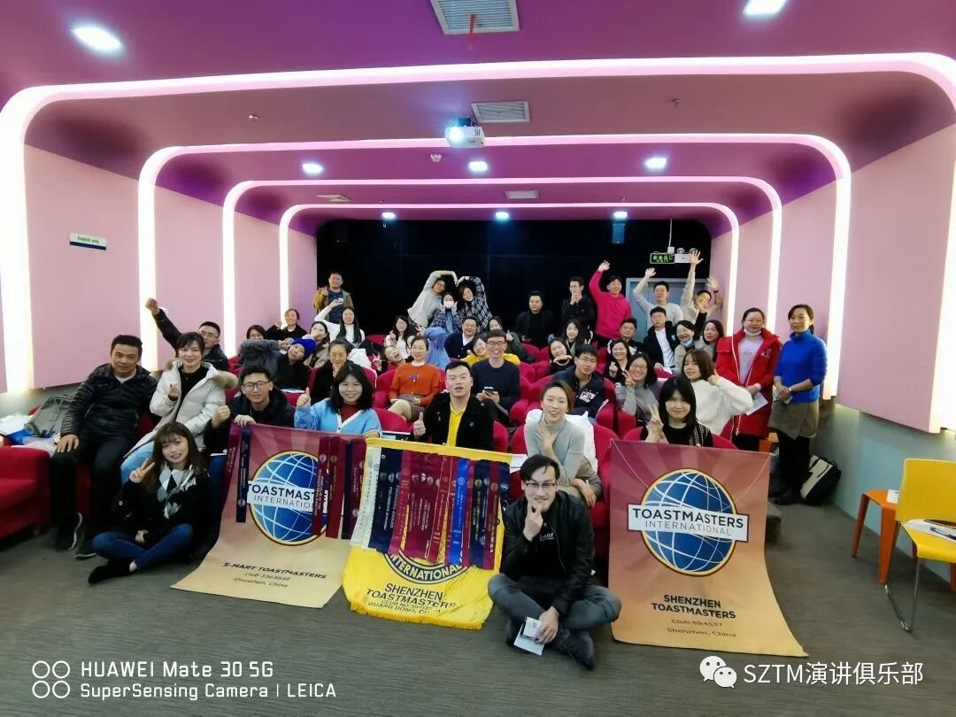 1 月 12 日 SZTM 和 SMART 联姻啦!
