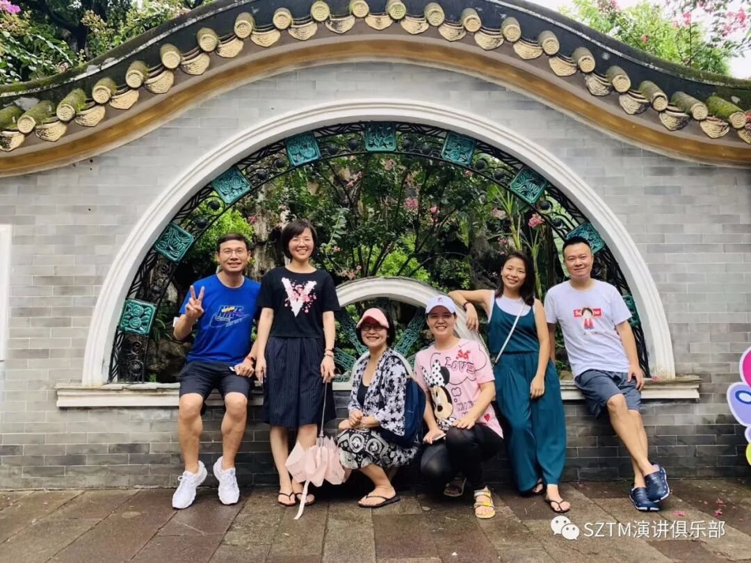SZTM 八月顺德游