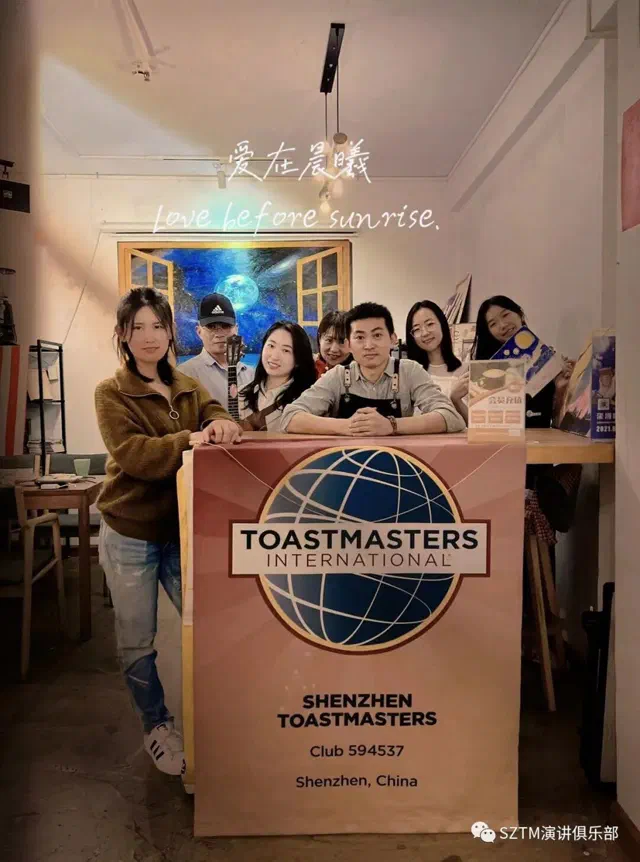 SZTM 咖啡深度体验夜