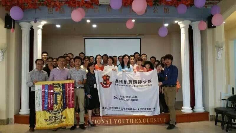 港大 ICB 思苑俱乐部、深圳头马英文演讲俱乐部联合会议精彩回顾