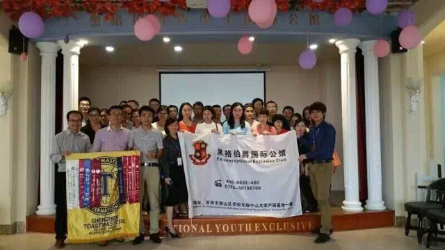 港大 ICB 思苑俱乐部、深圳头马英文演讲俱乐部联合会议精彩回顾