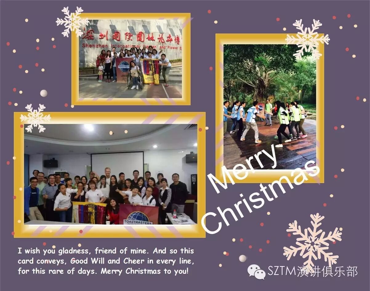 Christmas Party