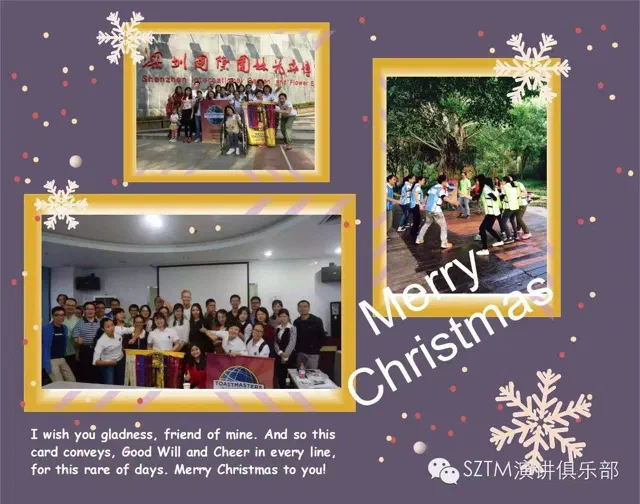 Christmas Party