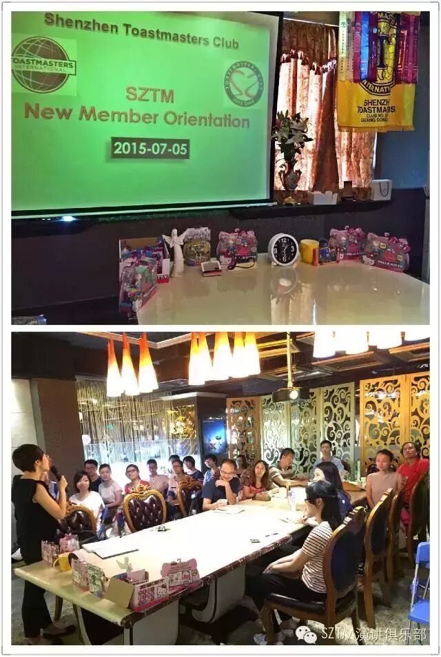 The NMO meeting
