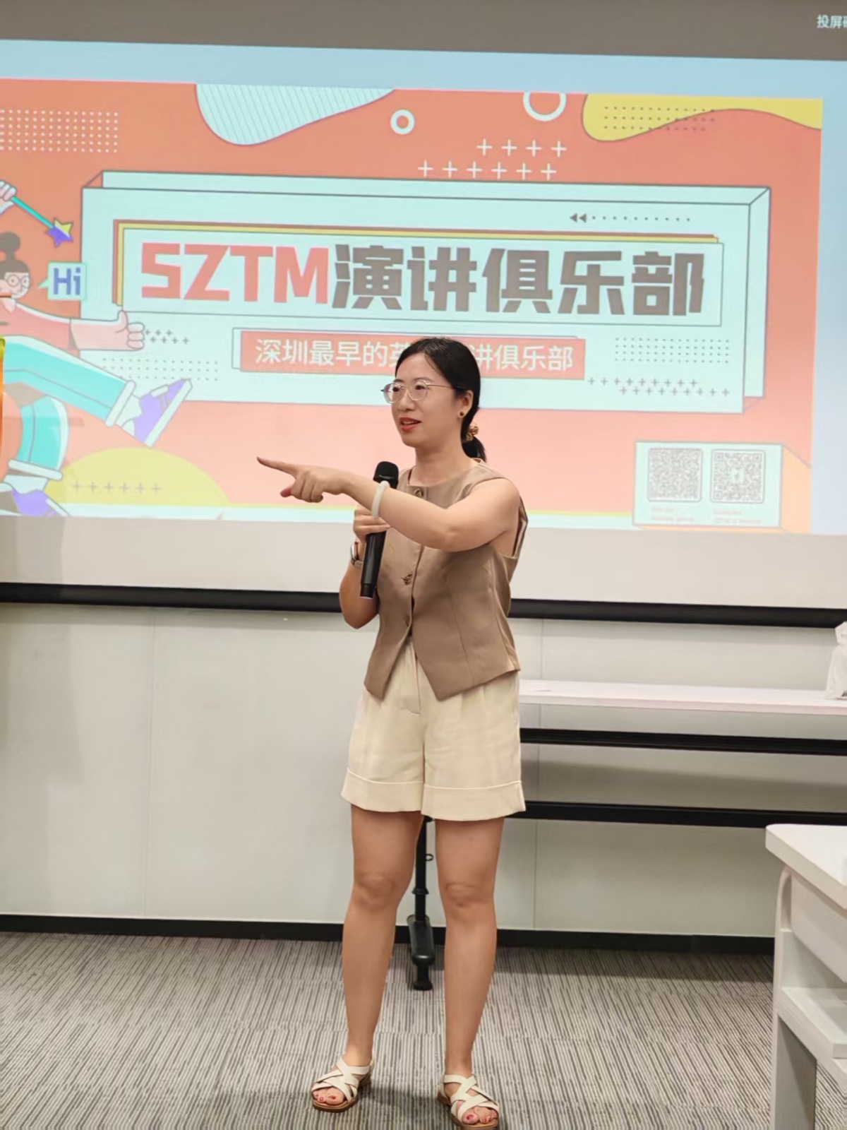 Stella, who evaluated Mini's speech.