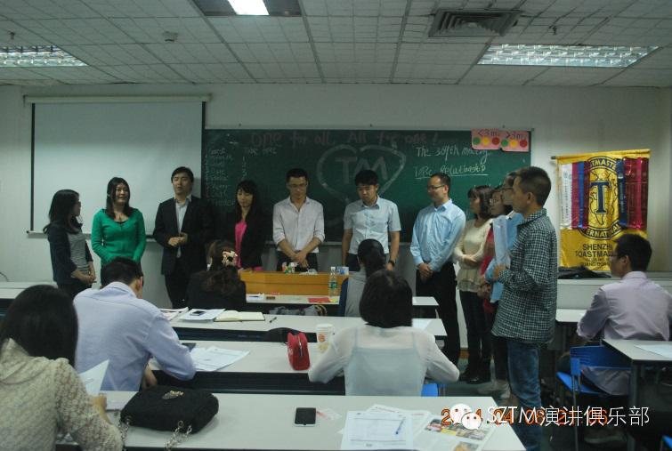 369th Meeting