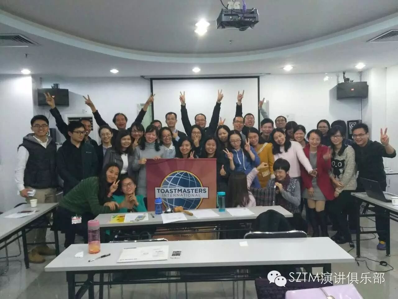 461st Meeting