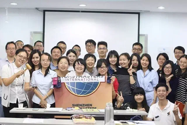 525th Meeting
