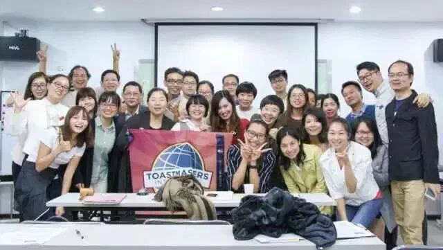 538th Meeting