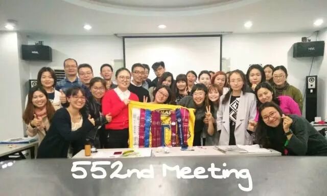 552nd Meeting