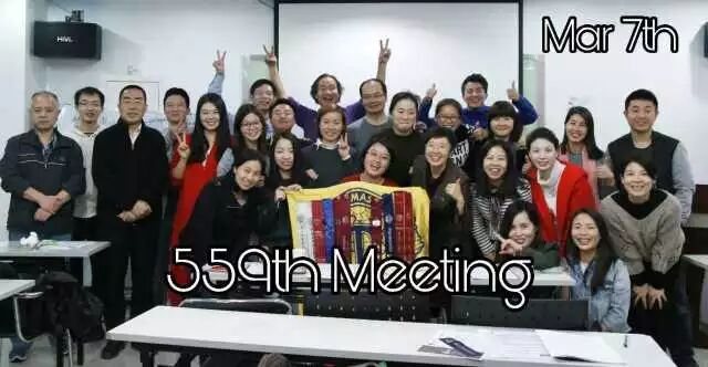559th Meeting