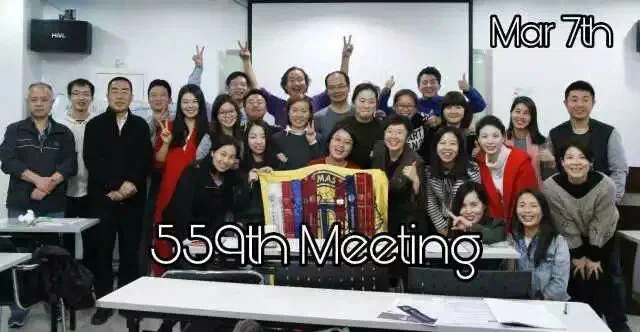 559th Meeting