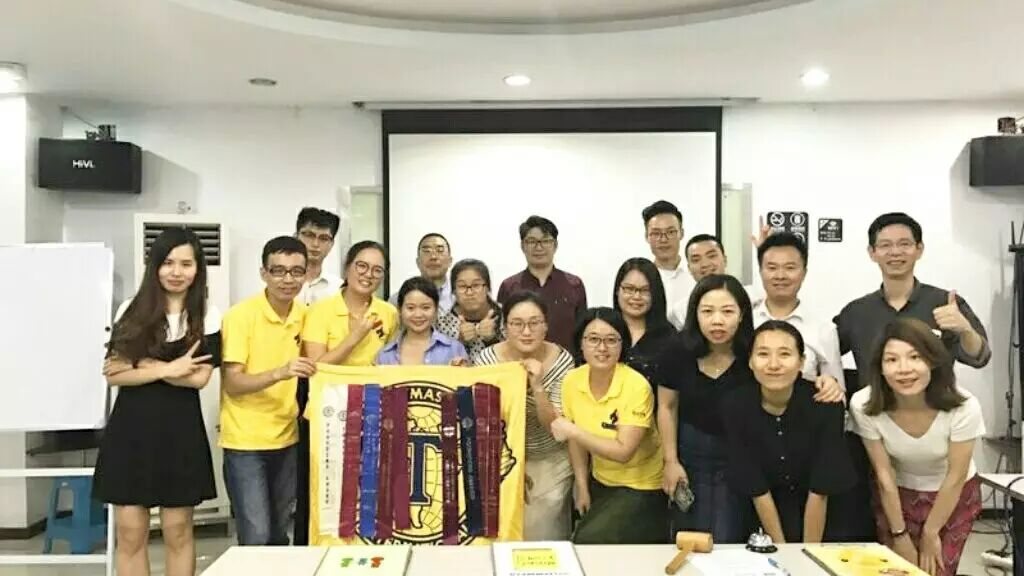 573rd Meeting