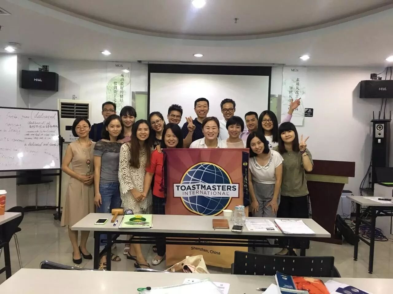 585th Meeting