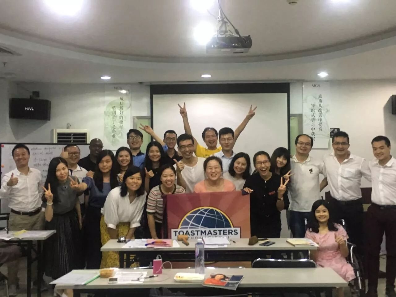 591st Meeting