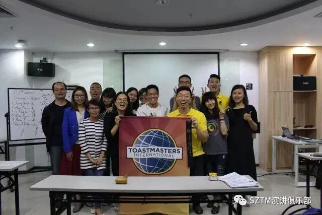 617th Meeting
