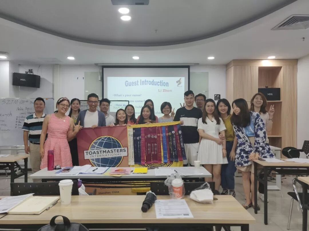 684th Meeting