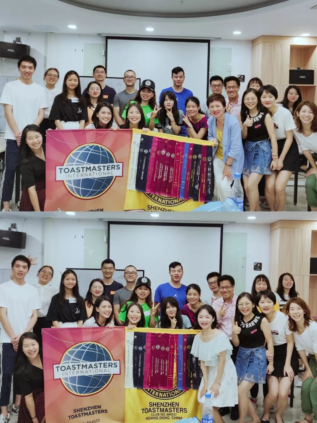685th Meeting