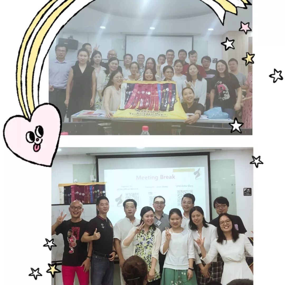 691st Meeting
