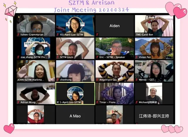 Meeting #719