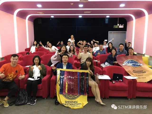 Meeting #767