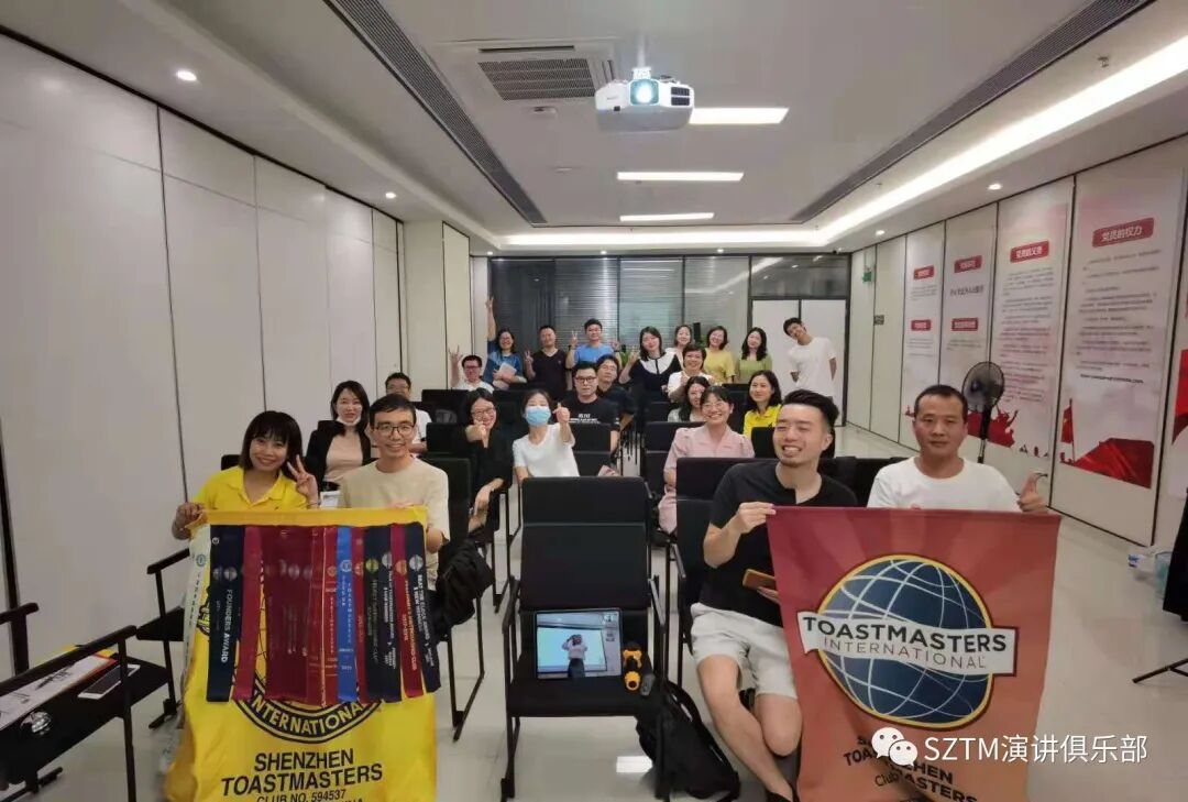 Meeting #787