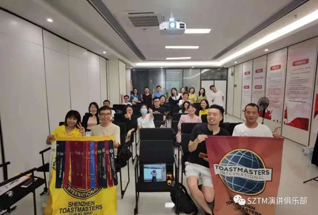 Meeting #787