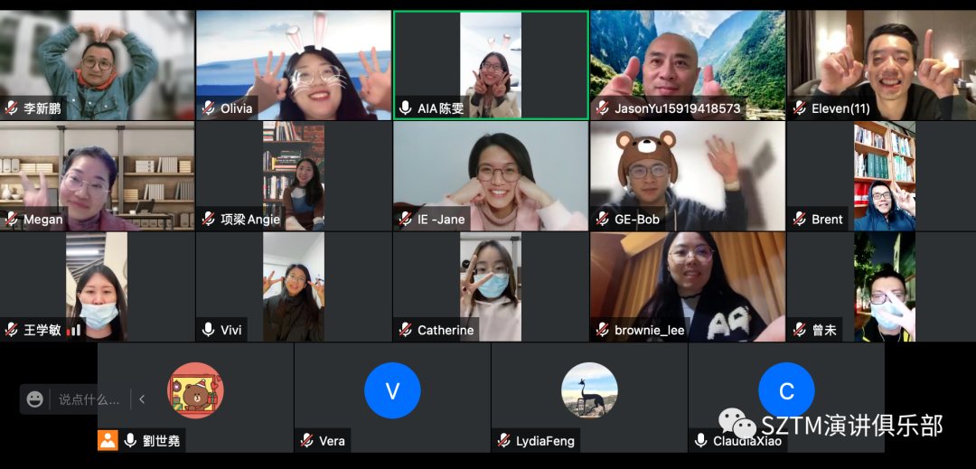 Meeting #812