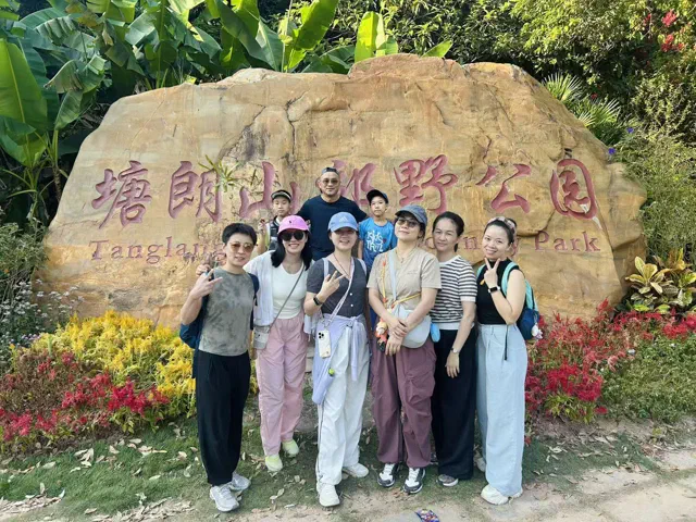 Together at the entrance to Tanglang Mountain Country Park.